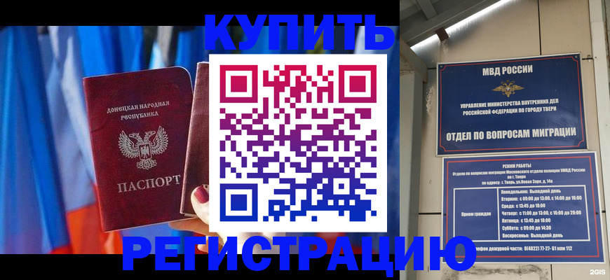 регистрация для дет. сада в Ливны